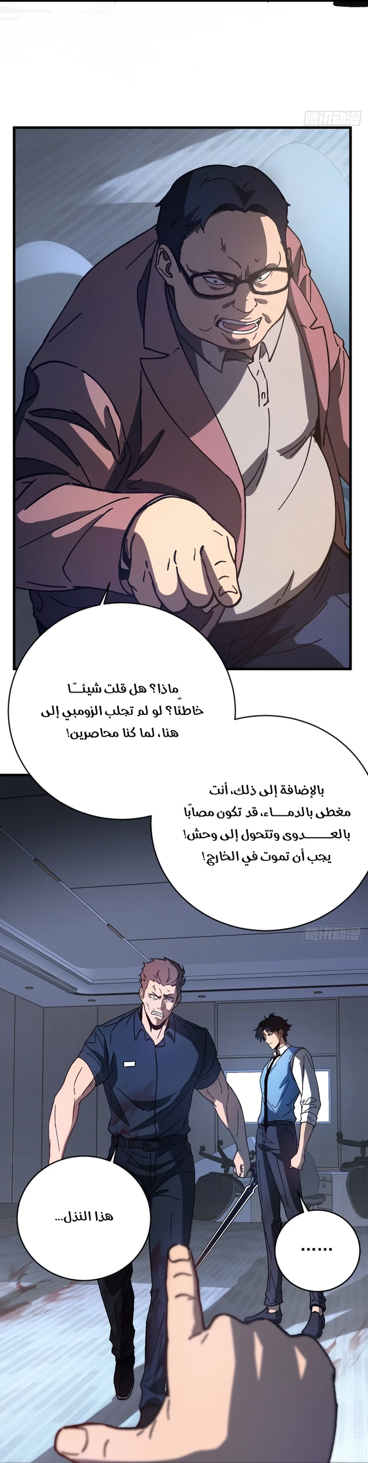Chapter Image 19