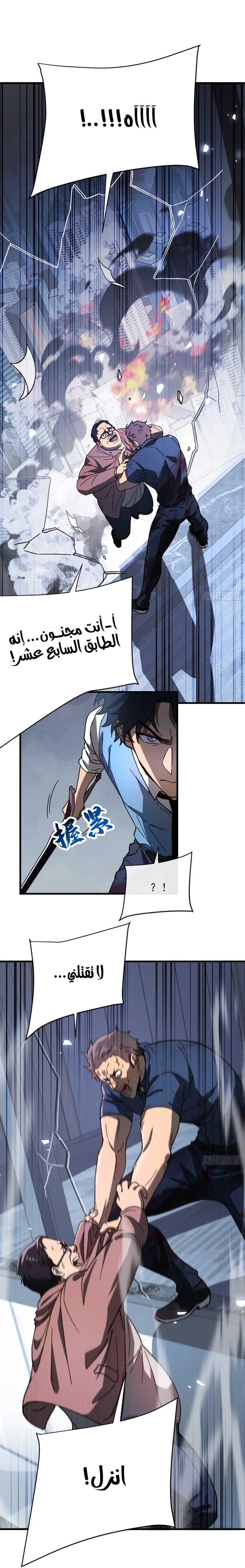 Chapter Image 22