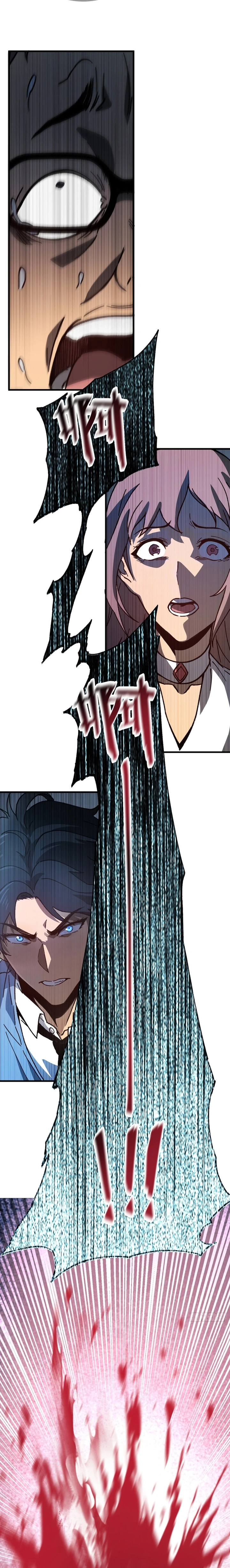 Chapter Image 31