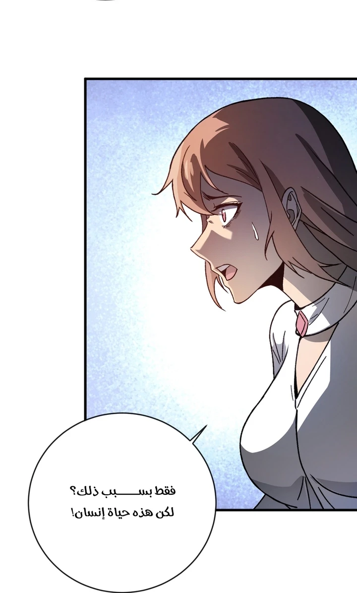 Chapter Image 34