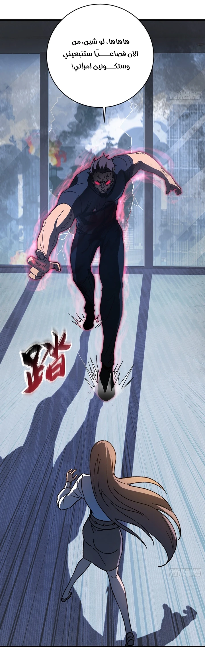 Chapter Image 37