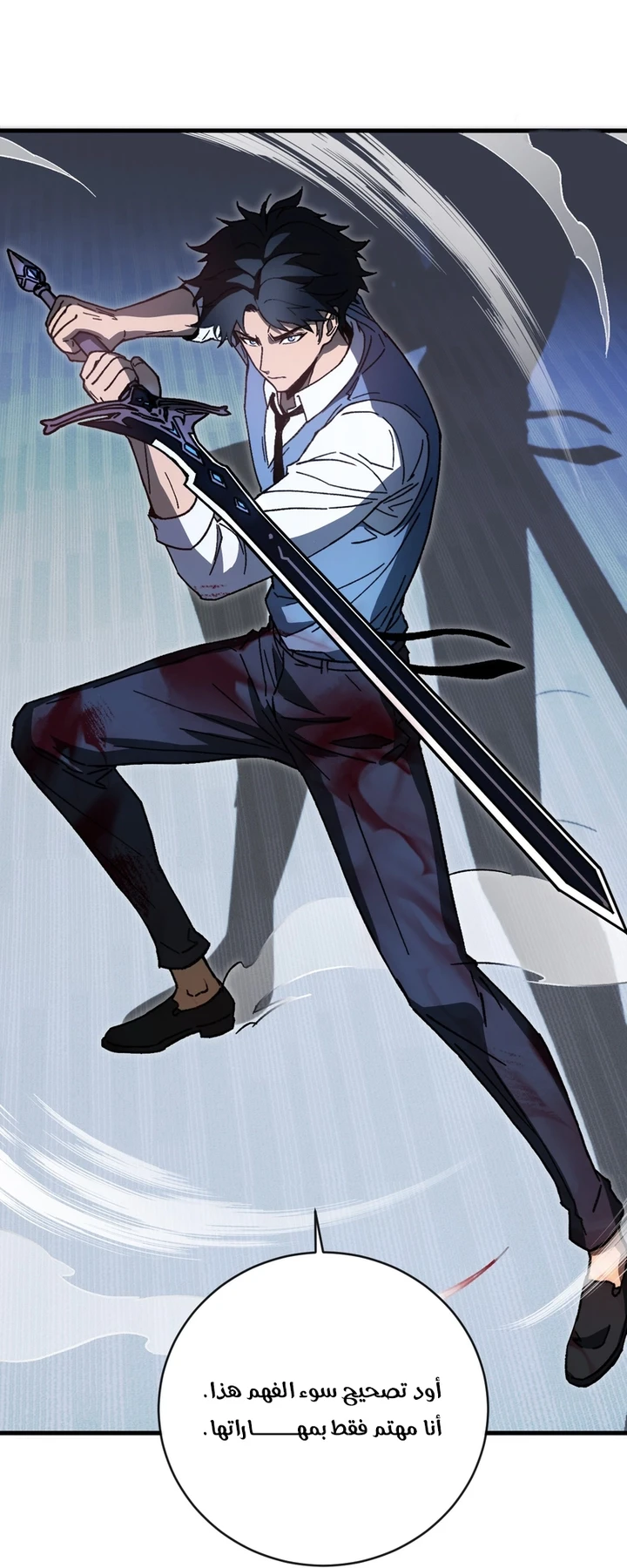 Chapter Image 42