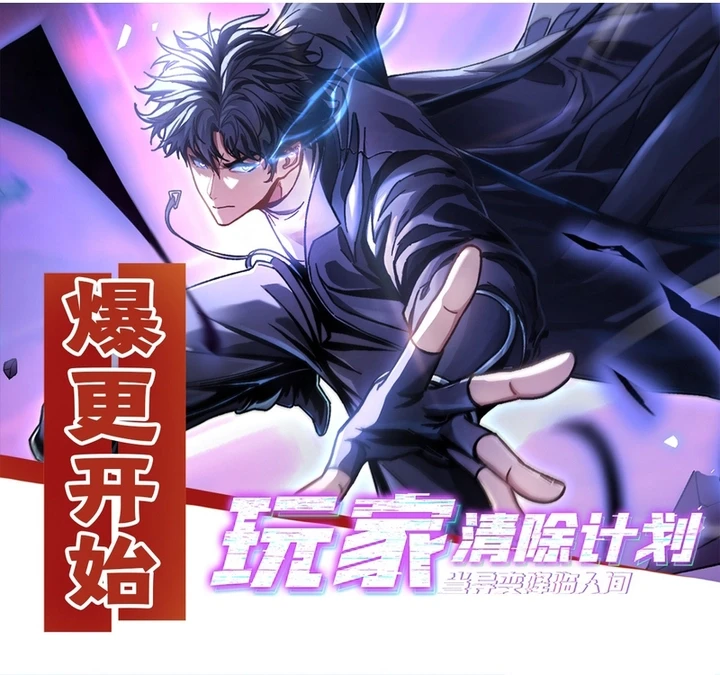 Chapter Image 45