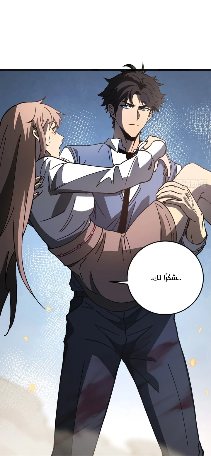 Chapter Image 12