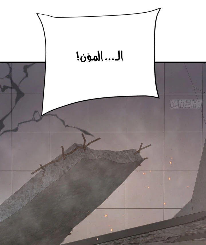 Chapter Image 15
