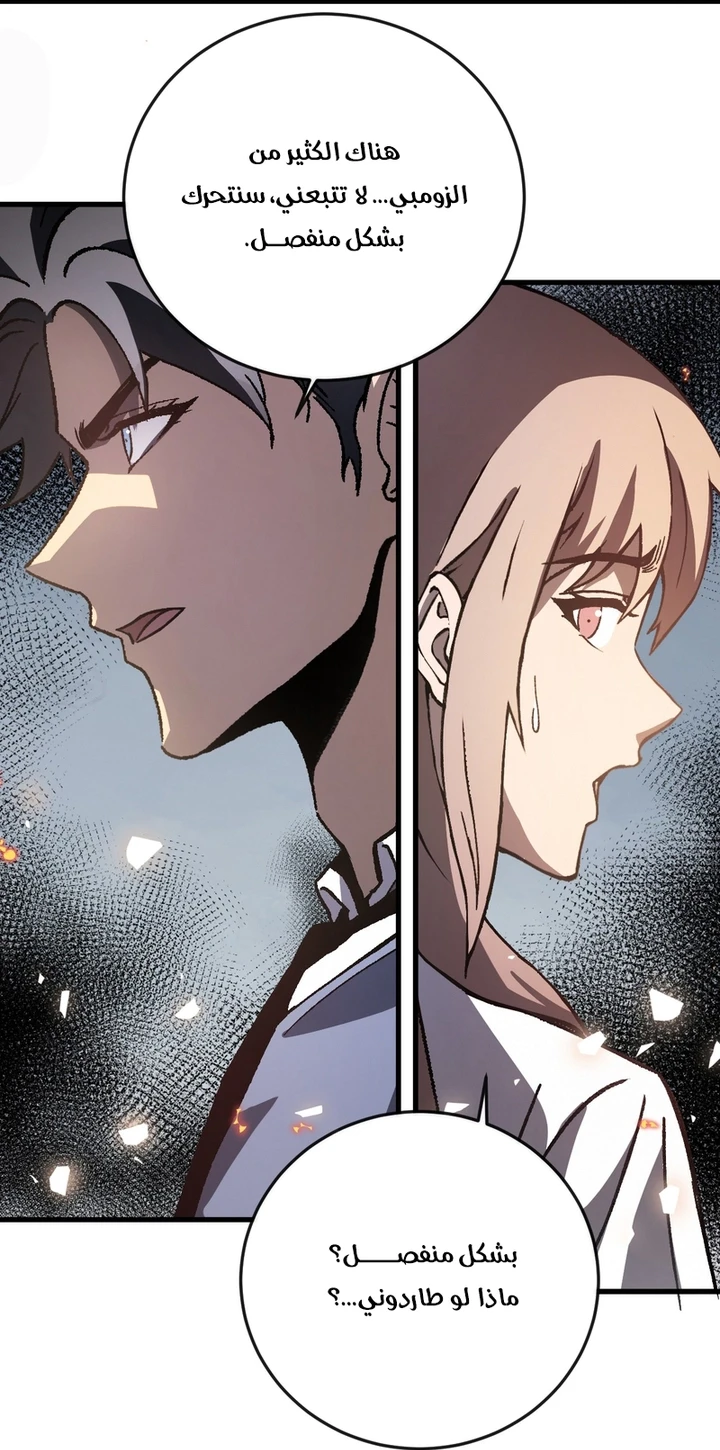 Chapter Image 26
