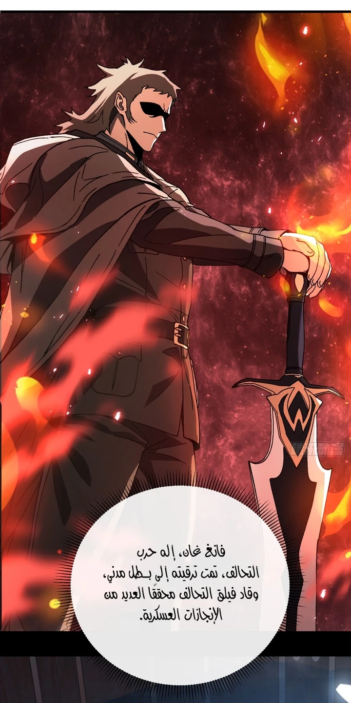 Chapter Image 46