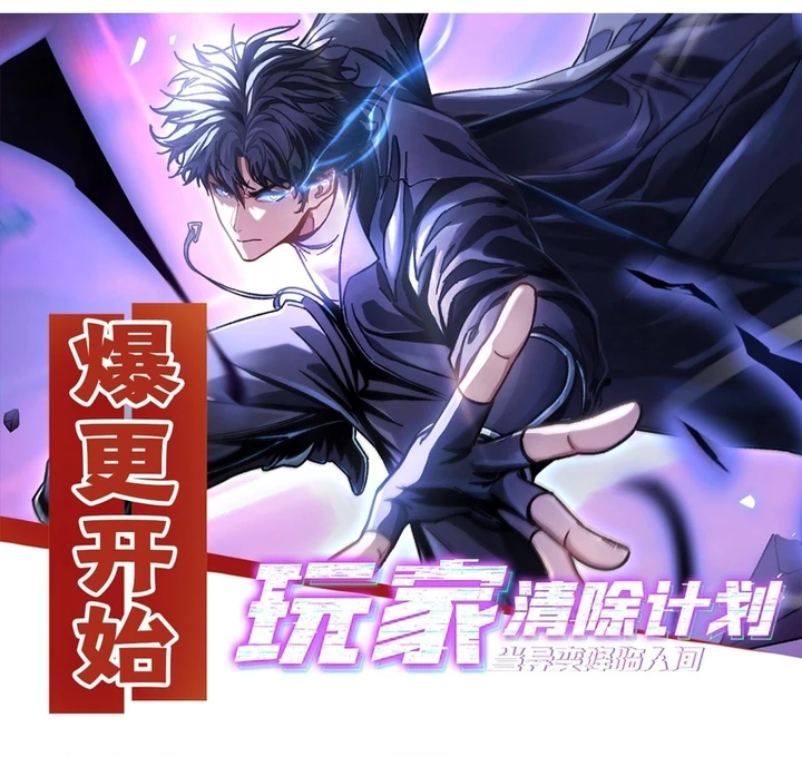 Chapter Image 57