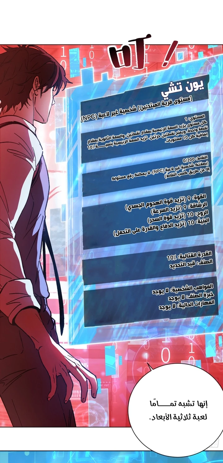 Chapter Image 4