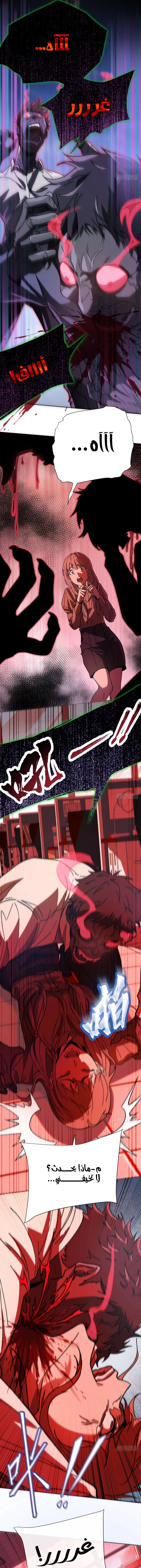 Chapter Image 17