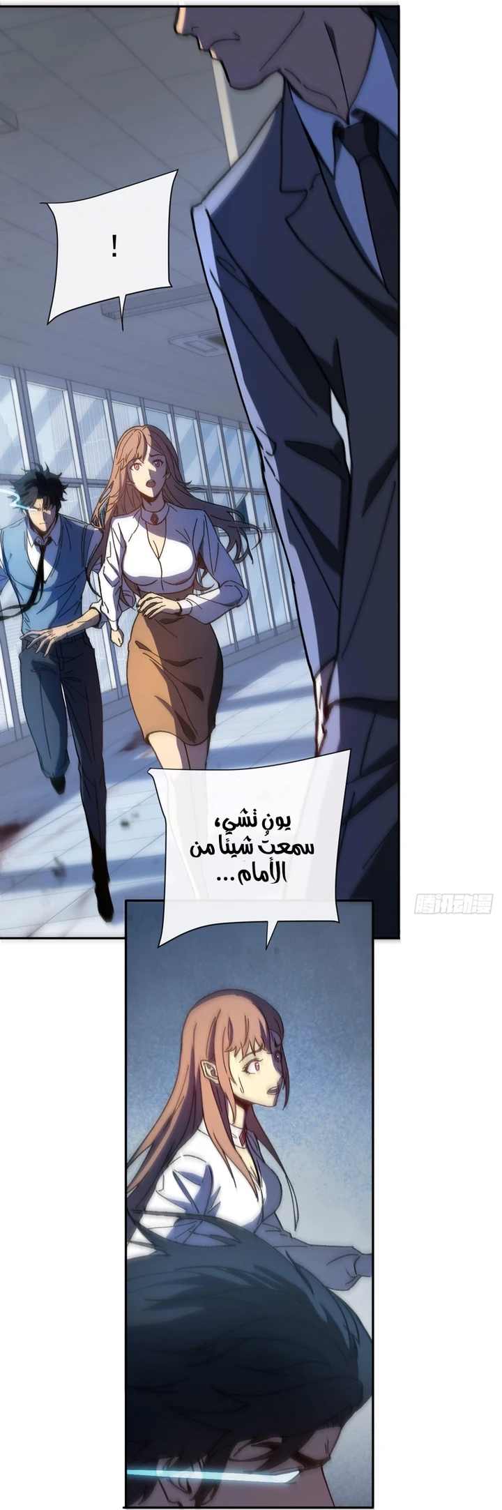 Chapter Image 30
