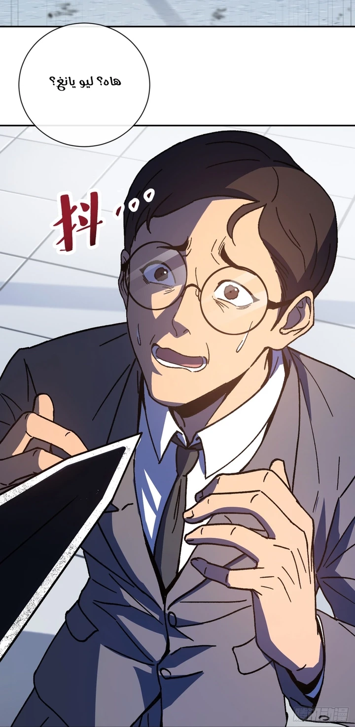 Chapter Image 33