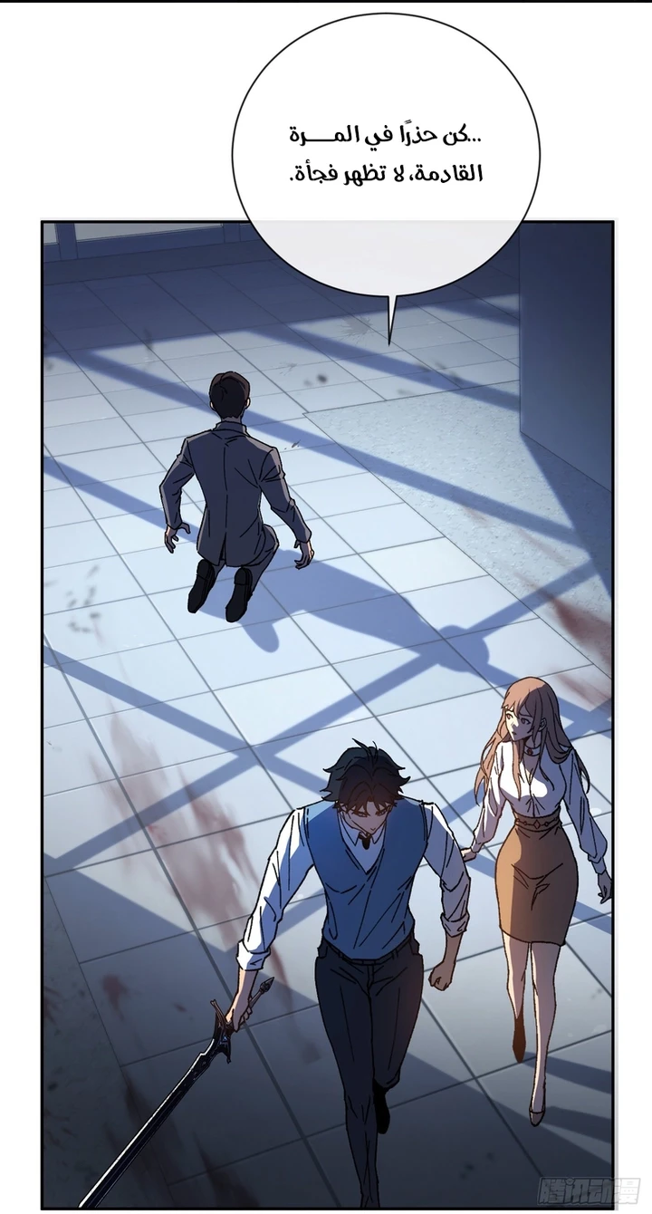 Chapter Image 34