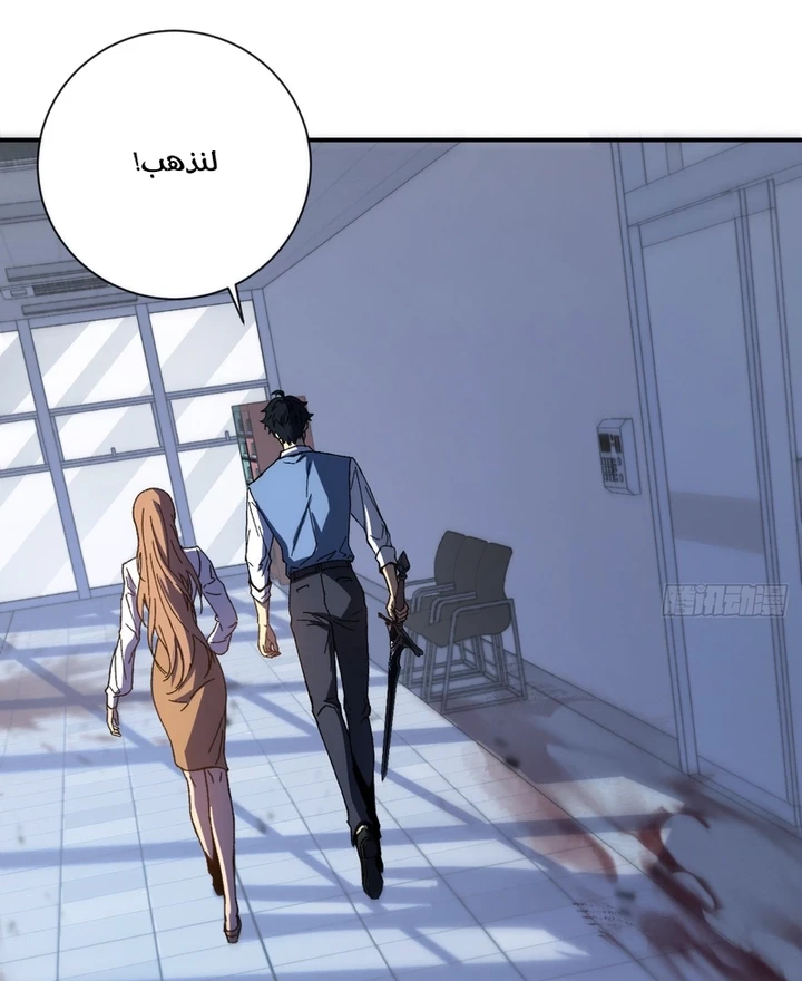 Chapter Image 37