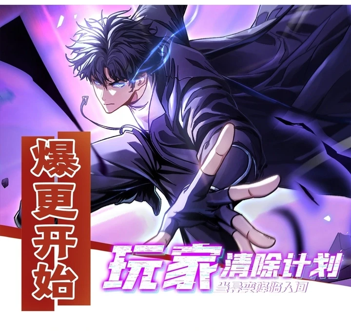 Chapter Image 53