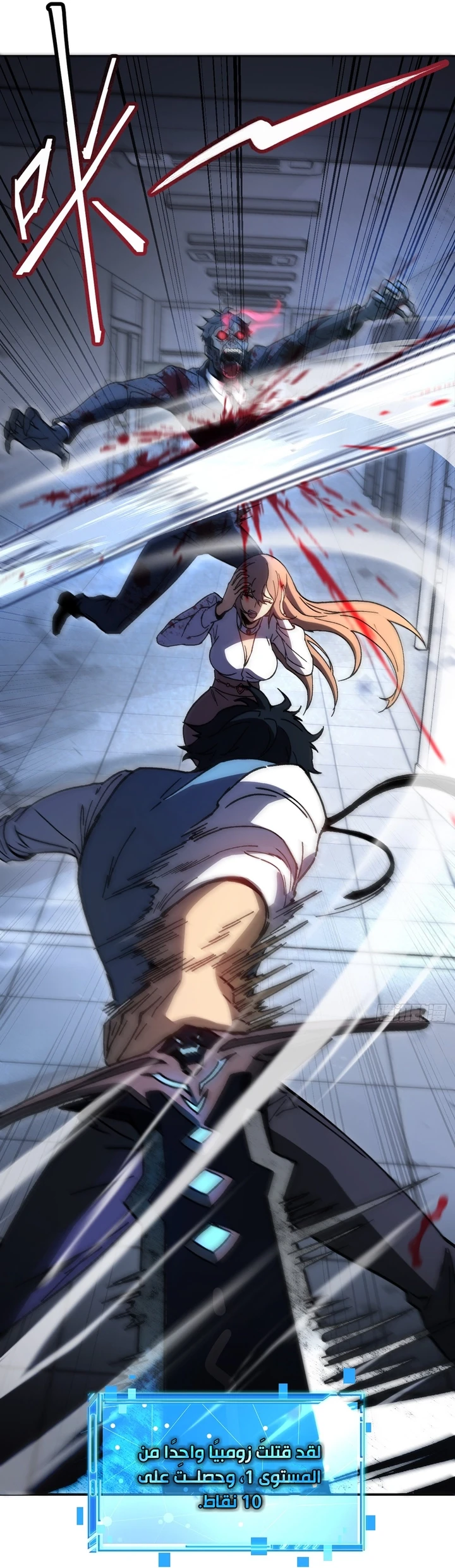 Chapter Image 29