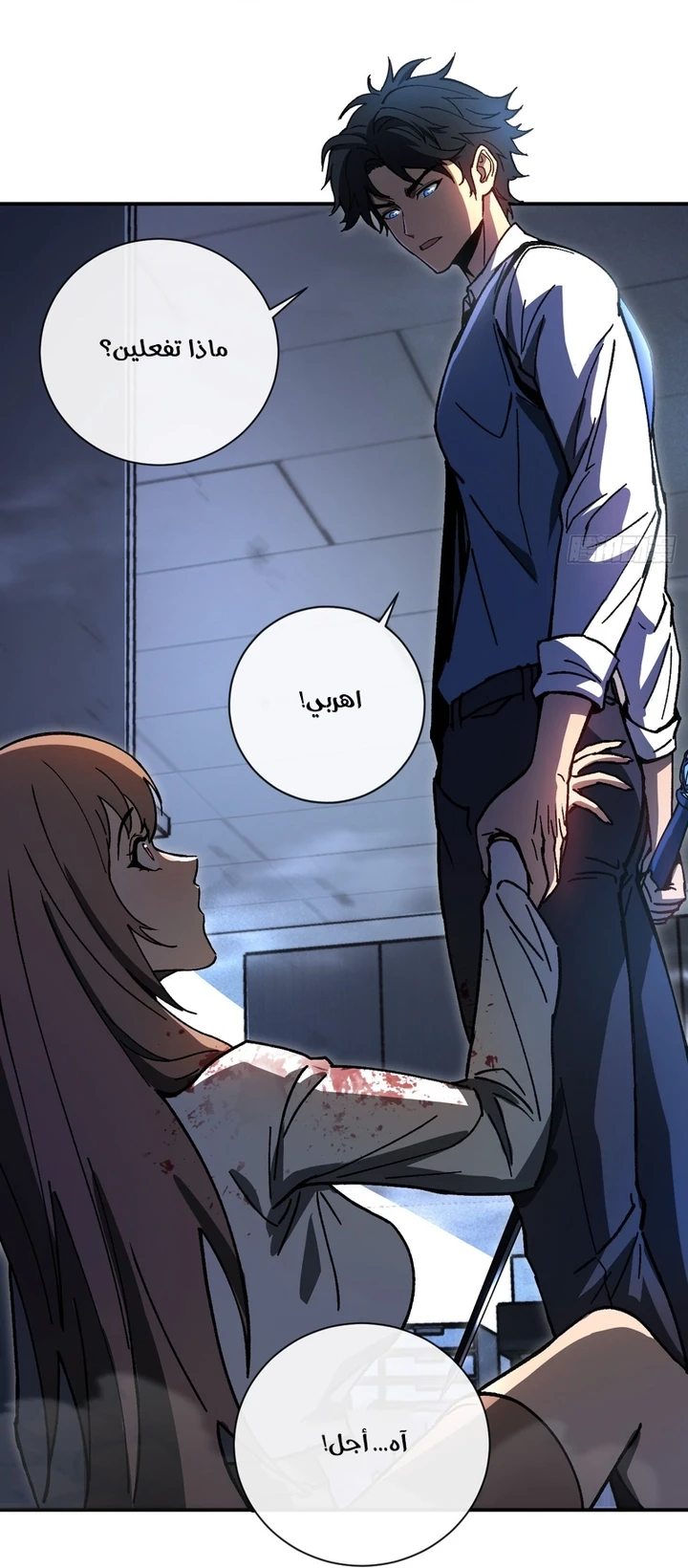 Chapter Image 30