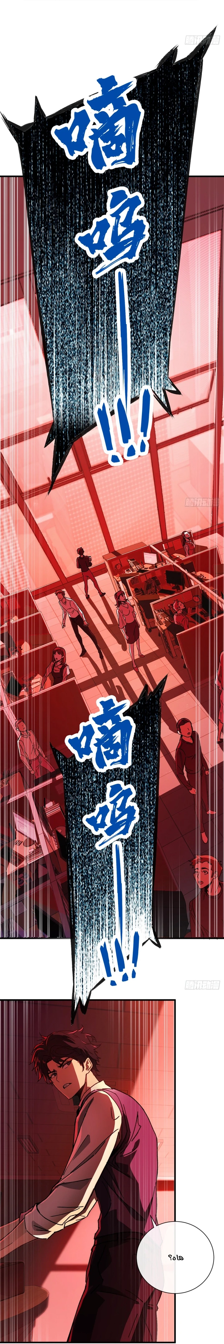 Chapter Image 63