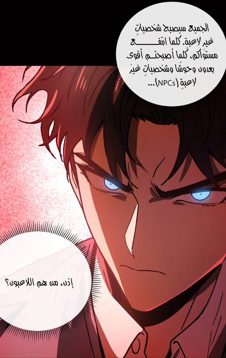 Chapter Image 73