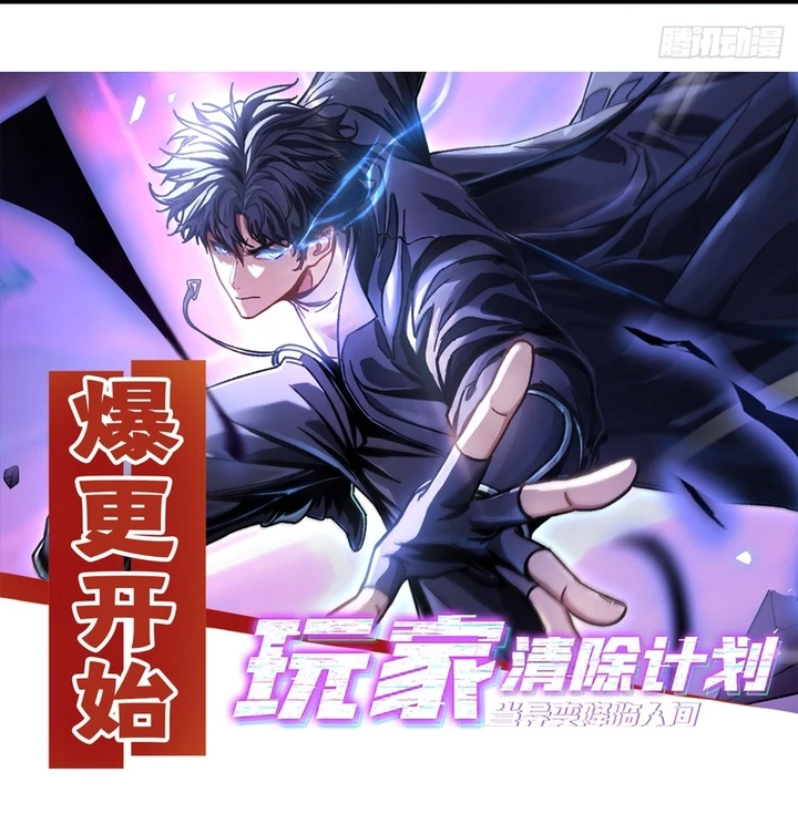 Chapter Image 74
