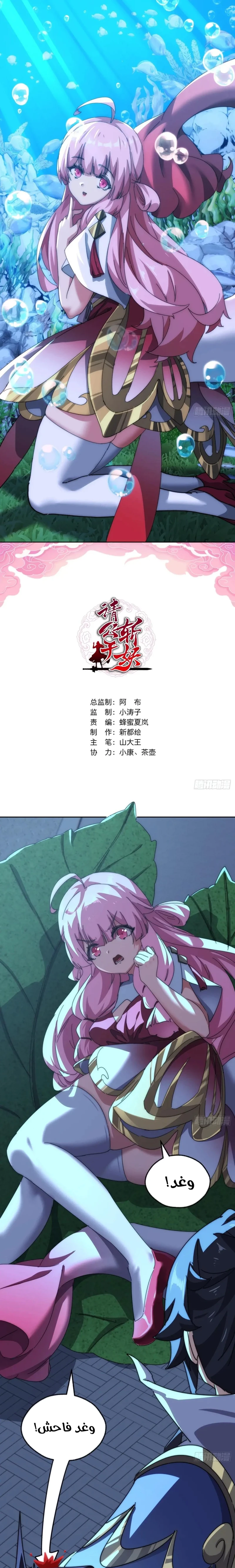 Chapter Image 1