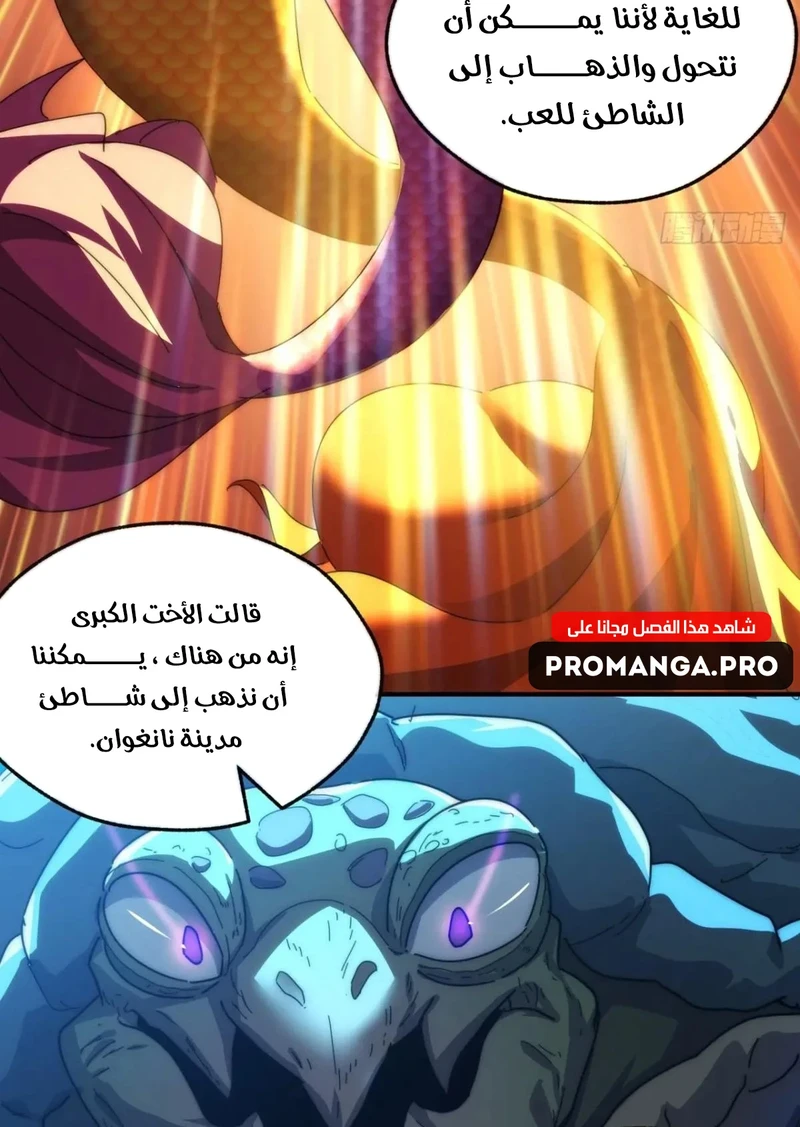 Chapter Image 10