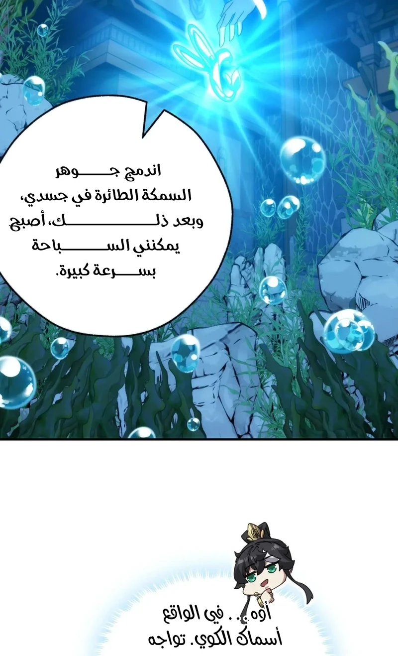 Chapter Image 12