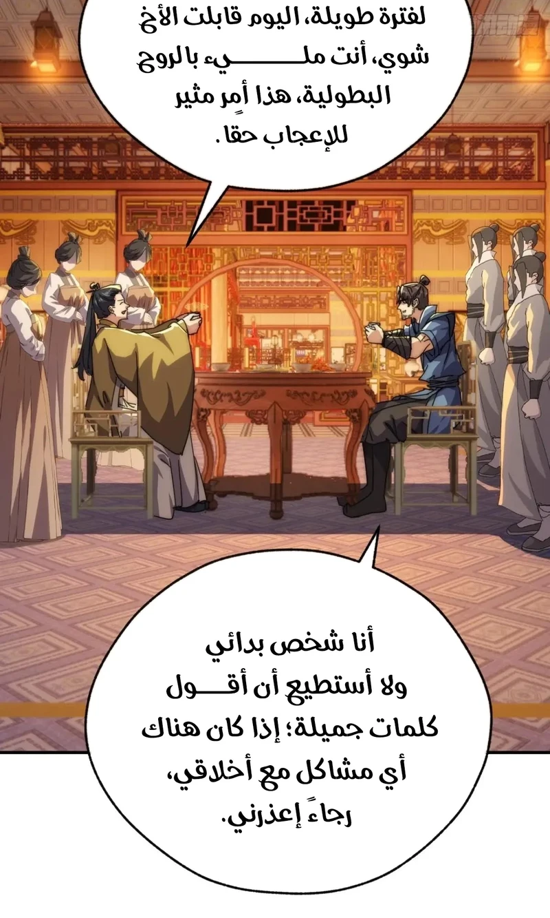 Chapter Image 15