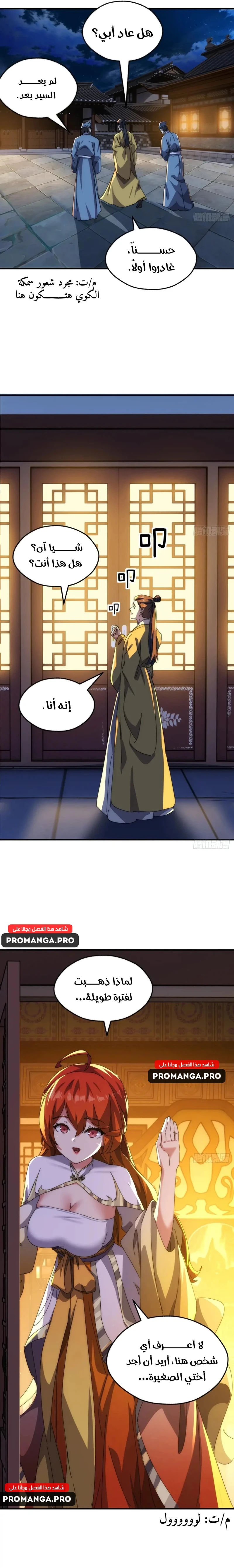 Chapter Image 22