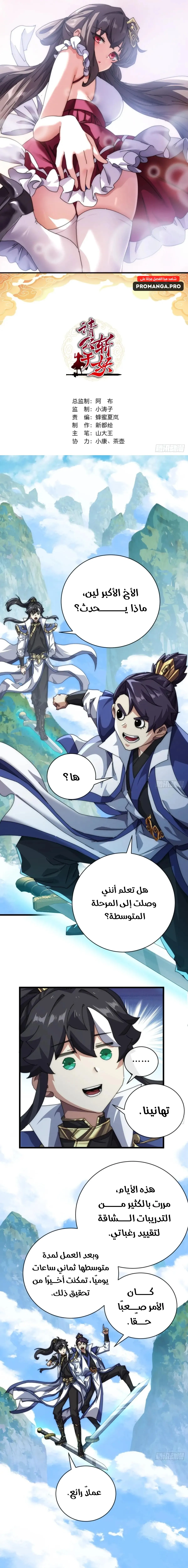 Chapter Image 1