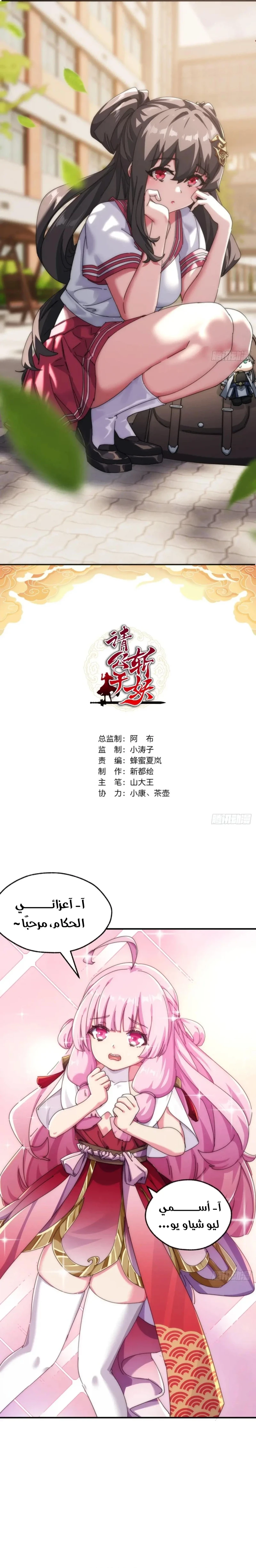 Chapter Image 1