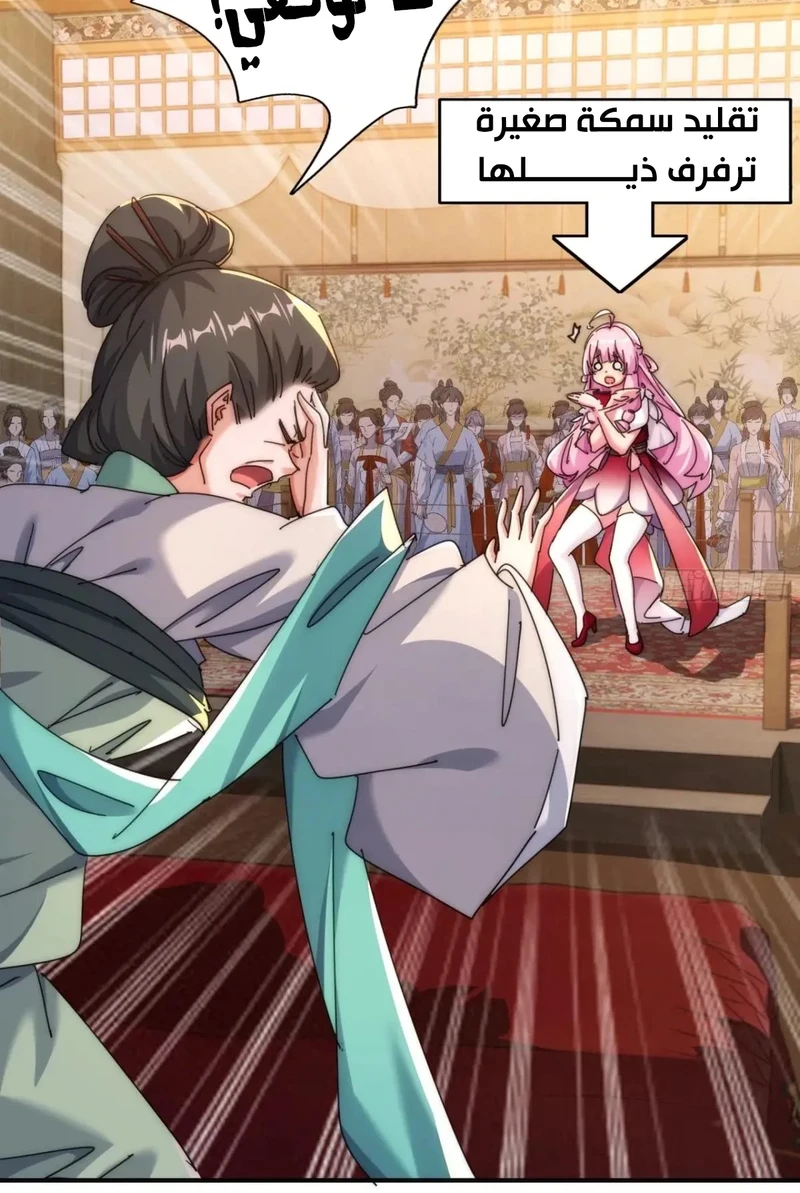 Chapter Image 5