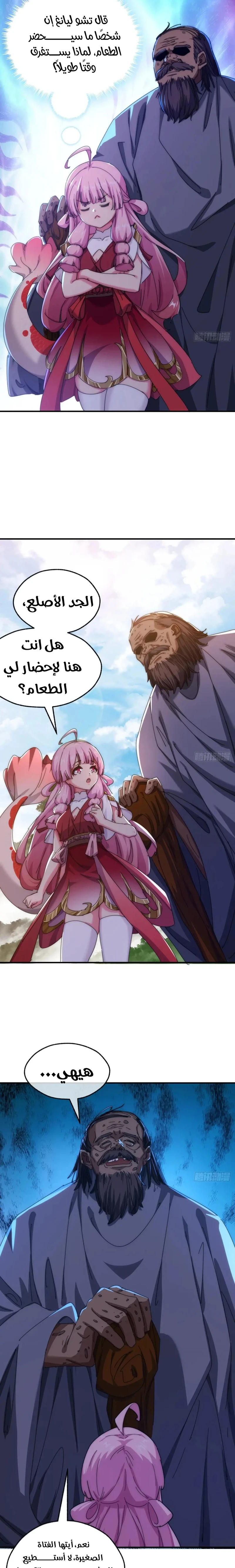 Chapter Image 21