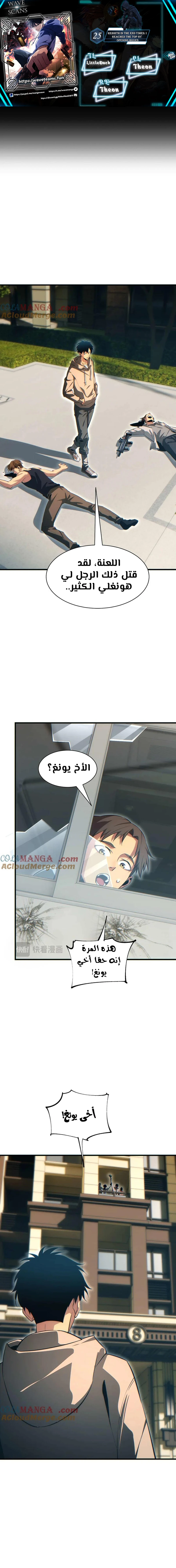 Chapter Image 1