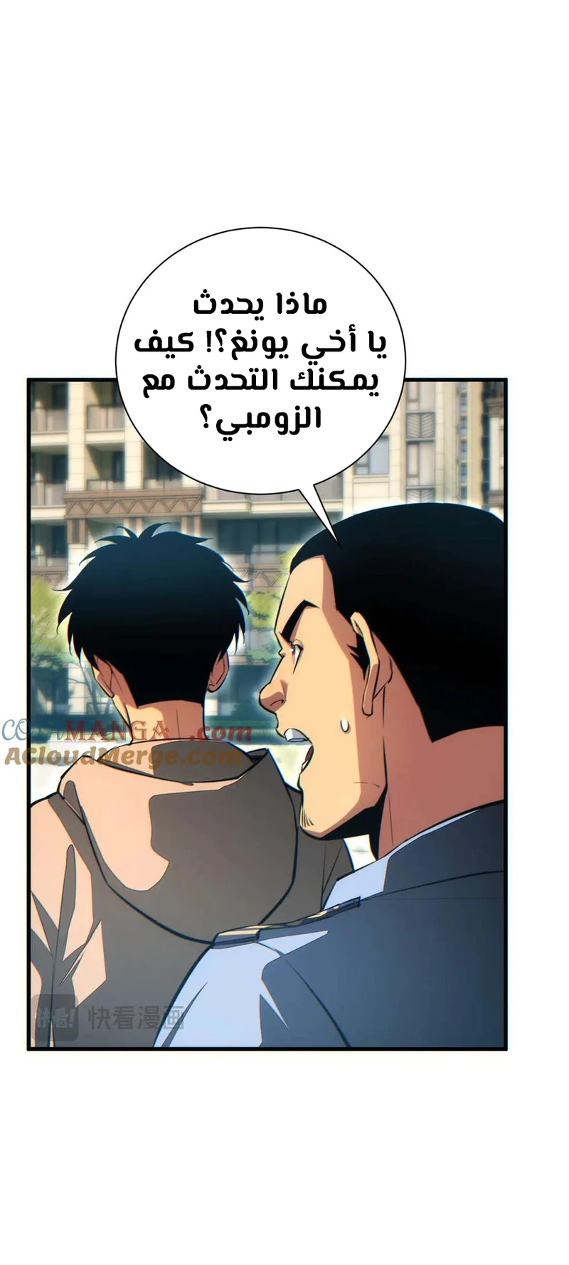 Chapter Image 6