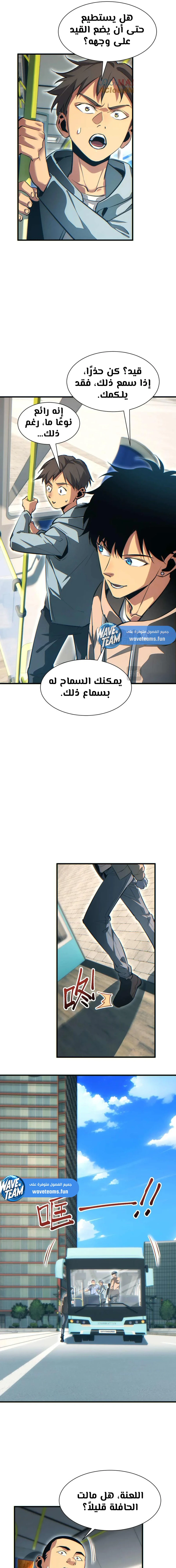 Chapter Image 9