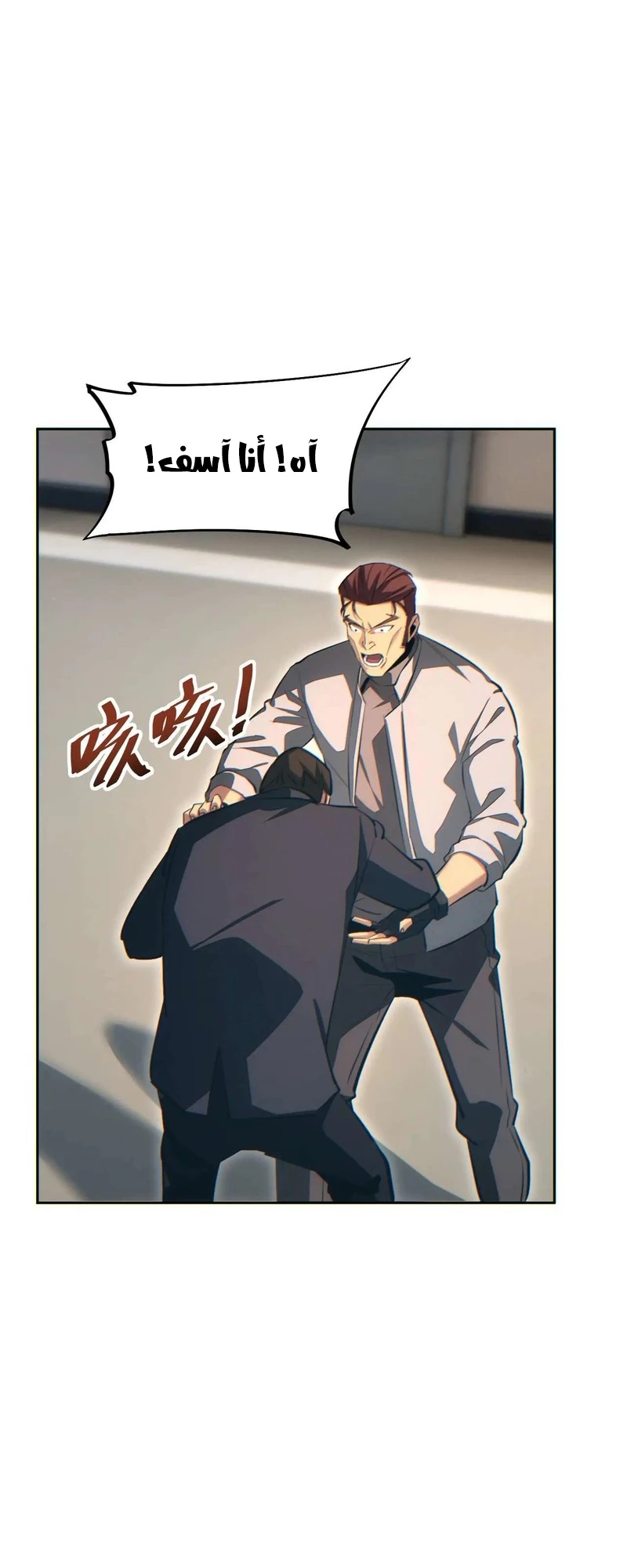 Chapter Image 16