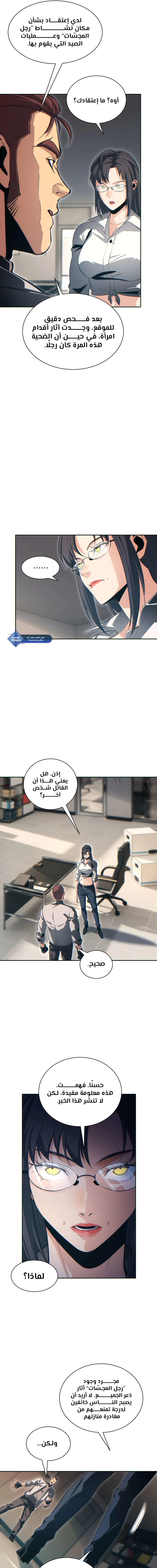 Chapter Image 19