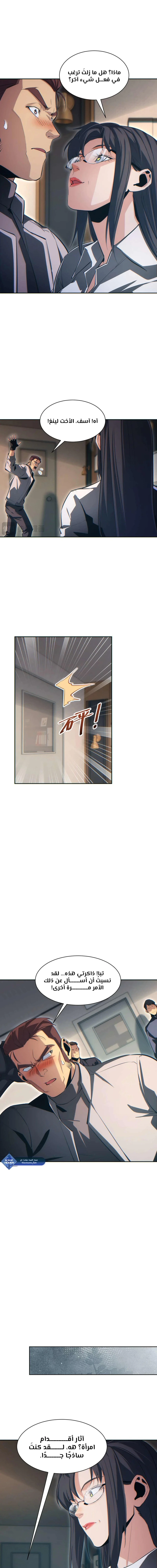 Chapter Image 21