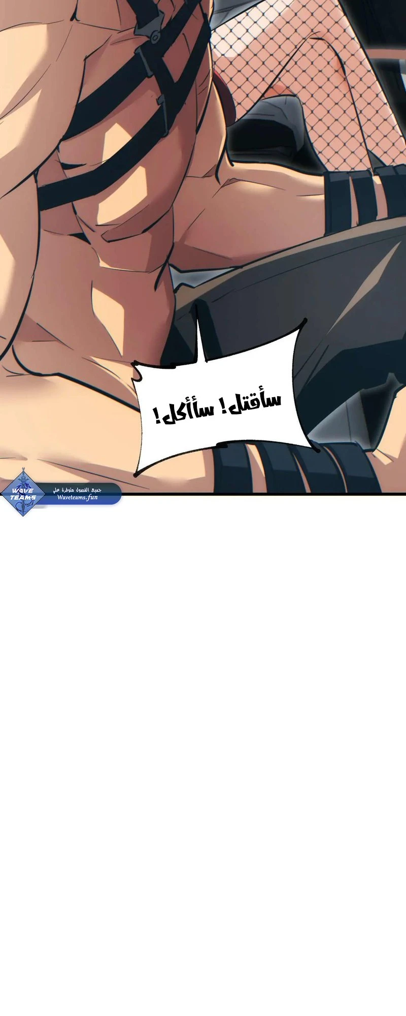 Chapter Image 4