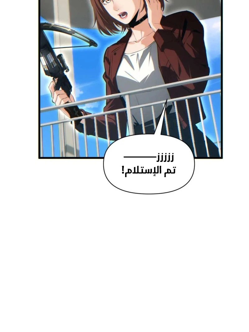 Chapter Image 10