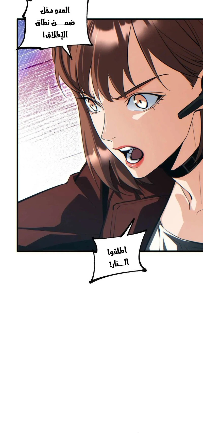 Chapter Image 12