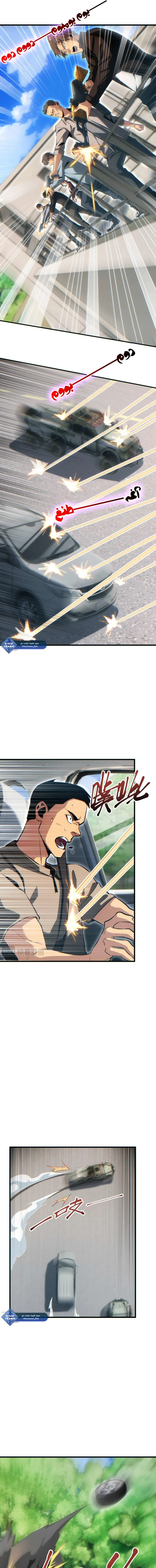 Chapter Image 13