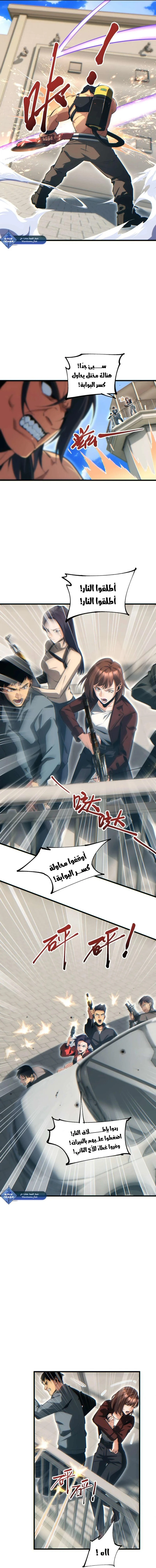Chapter Image 17