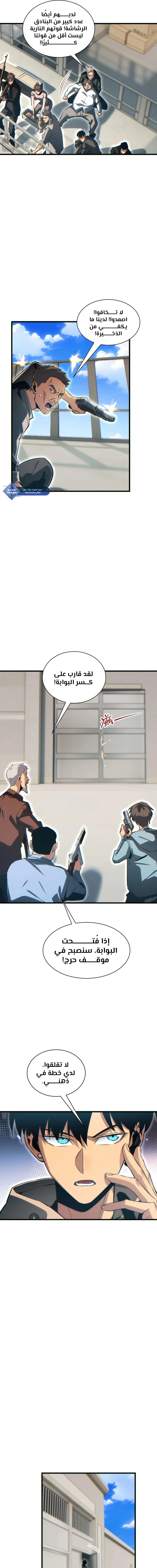 Chapter Image 19