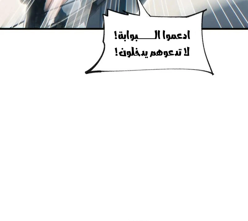 Chapter Image 22