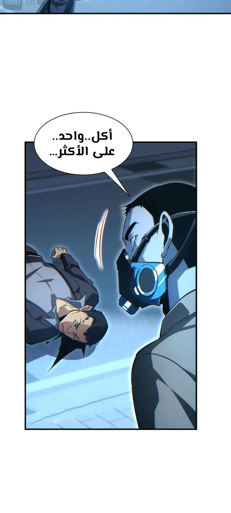 Chapter Image 9