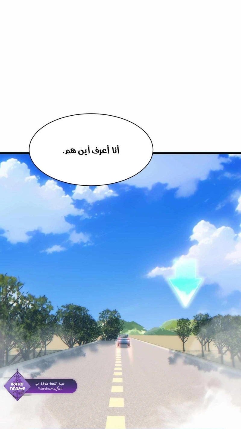 Chapter Image 16
