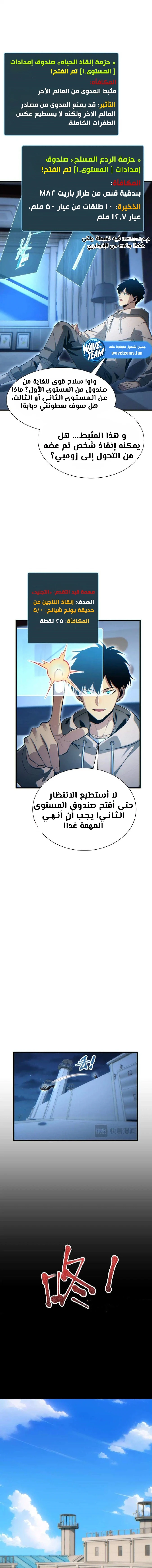 Chapter Image 9