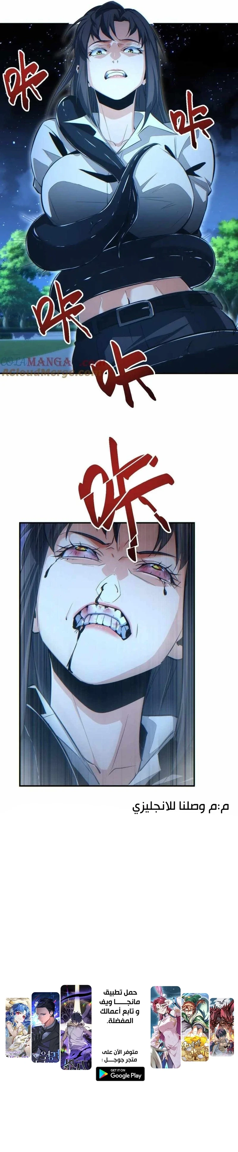 Chapter Image 12